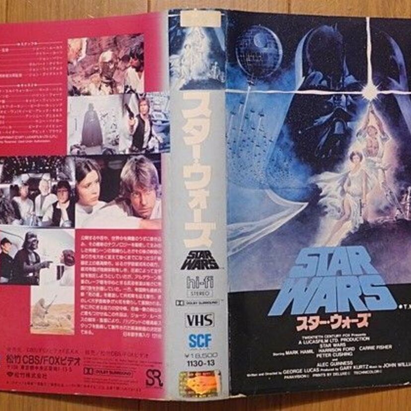 永遠の名作、スターウォーズ・エピソードⅣ「新たなる希望」。初版ＶＨＳビデオの日本語字幕、そのヤバ過ぎる翻訳センスとは！