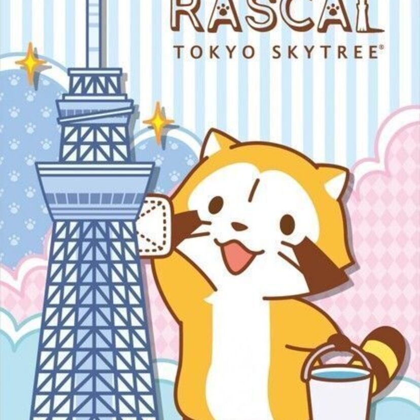 あらいぐまラスカルが40周年！「ラスカルショップ」が東京ソラマチに4月21日から期間限定でオープン！