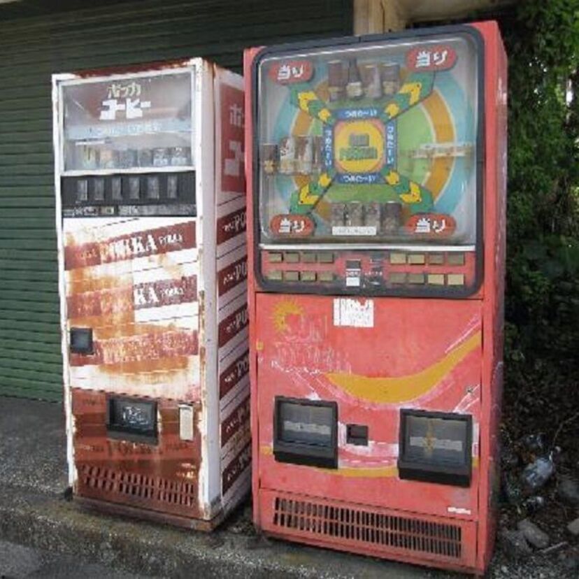 【70年~80年】人目を惹く昭和の当たりつき自動販売機の魅力に迫る