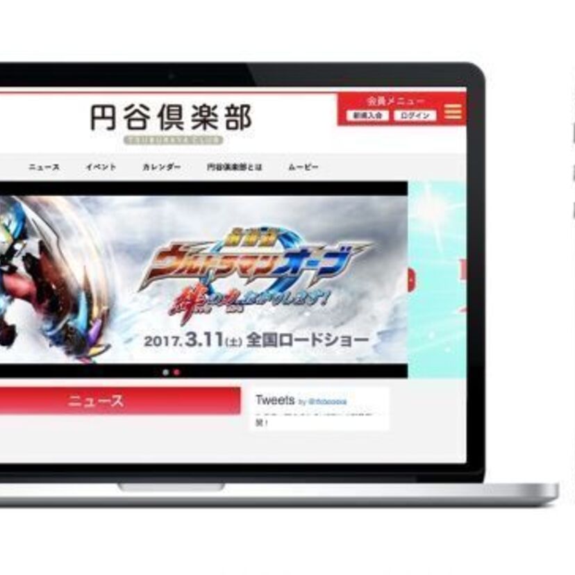 「ウルトラマン」など、円谷プロ作品の公式ファンサイトがリニューアル！限定コンテンツや特典満載！
