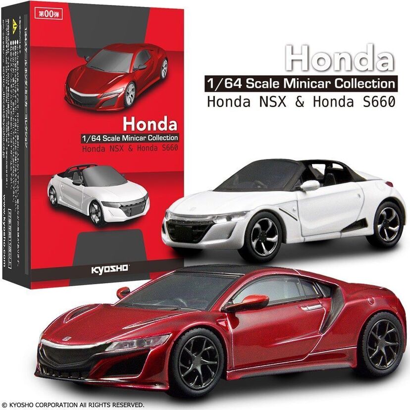 ホンダ魂が宿るミッドシップ・スポーツカーを1/64スケールで実感豊かに再現！「KYOSHO 1/64 ホンダNSX＆S660ミニカーコレクション」が発売！