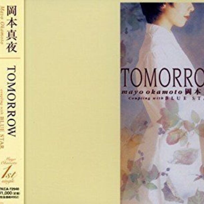 1995年リリース【岡本真夜】のデビューにして最大のセールス【TOMORROW】をまとめてみた！！