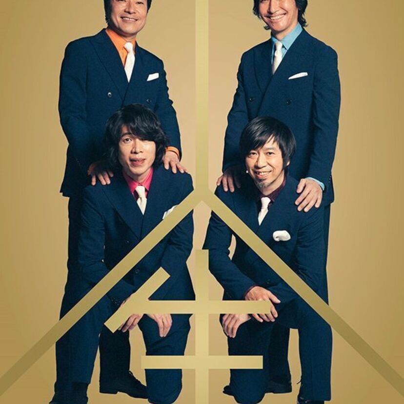 ウルフルズ25周年記念、アルバム「人生」のジャケ＆スーツで決めたメンバーの写真公開！全曲順も発表！！
