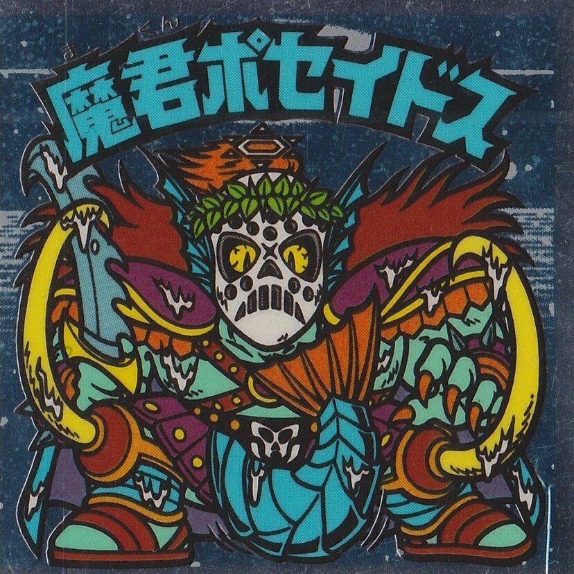 ビックリマンシールにパチモンがあったのをご存知ですか？