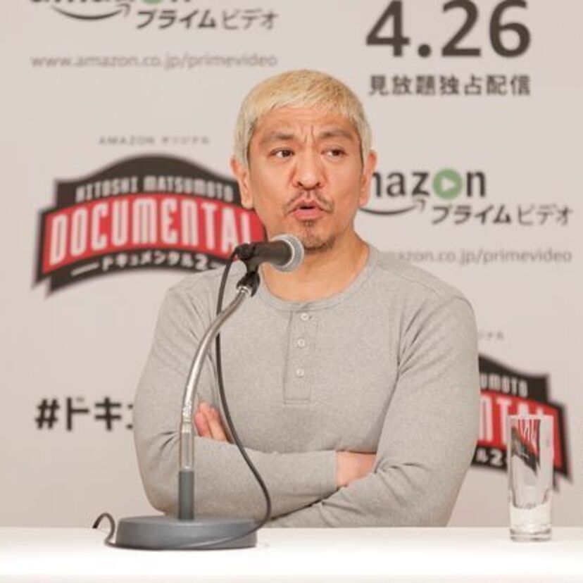 【取材】松本人志、Amazonオリジナル『HITOSHI MATSUMOTO Presents ドキュメンタル』シーズン2の合同取材に行ってきた！