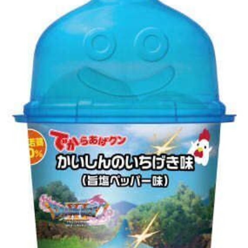ドラクエとからあげクンがコラボ！「かいしんのいちげき味」がGWに発売開始！先着でスライム型のフタが付属！
