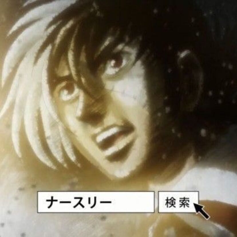 天才外科医「ブラック・ジャック」が「ナースリー」のCMに登場！看護師向け通販の業界初TV‐CM！