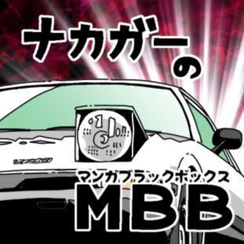 アニメ監督ねぎしひろし！彼が好んだリトラクタブルライト、そのスポーツカー系譜について。