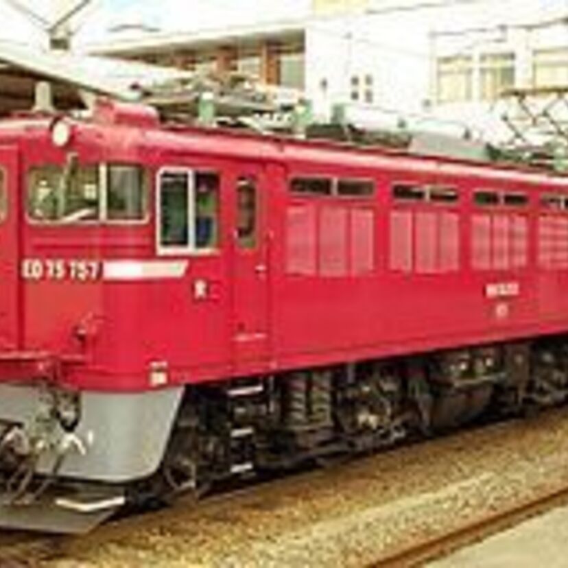 【寝台列車　鈍行列車　貨物列車に活躍】交流機関車ED75【東日本大震災で被災も】