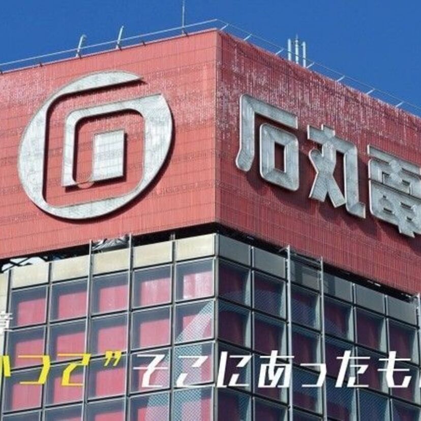 石丸電気、ラジオ会館、サトームセンなど秋葉原を彩ったネオンが電子書籍で蘇る！フォト秋葉原氏、渾身の写真集！