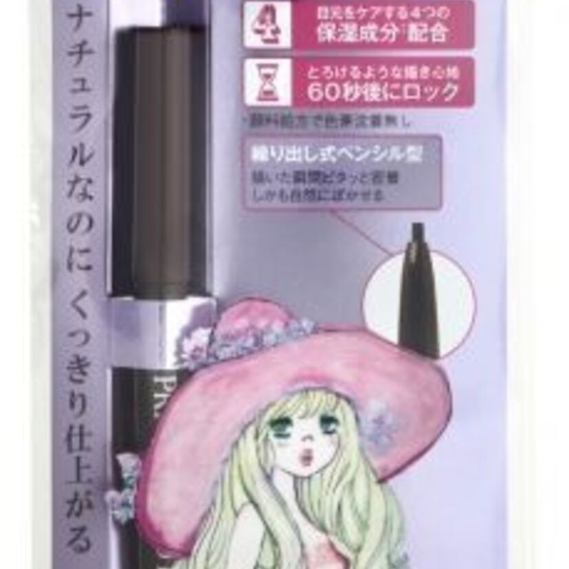 ”あどちゃん”こと水森亜土とPRIVATE BEAUTYがコラボしたアイコスメが登場！パッケージのイラストが可愛い！