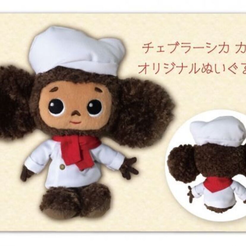出版50周年記念！チェブラーシカ カフェオリジナルグッズ先行受注スタート！