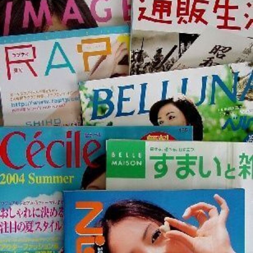 今はAmazon・ヤフーショッピング・楽天市場、では昔の通販とは？