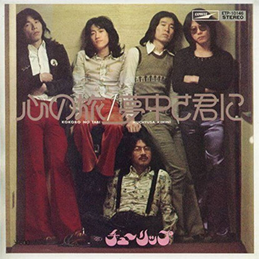 チューリップ（バンド）1970年代～現在のタイムトンネル