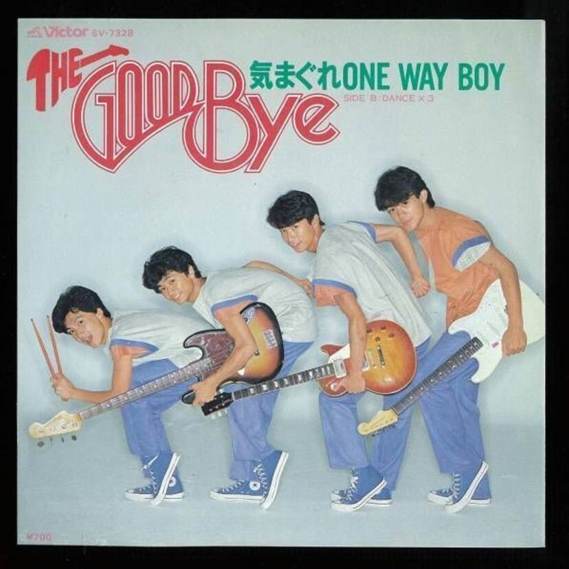 THE GOOD-BYE◎野村義男がデビューしたジャニーズのロックバンド