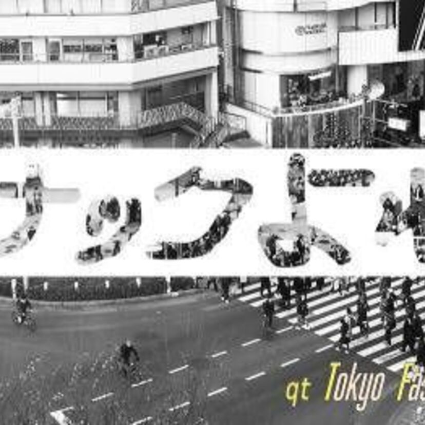 5月5日、70年代の原宿カルチャーを紐解くトークショー「スナックよね。」が開催！DJ&スナックタイムも！