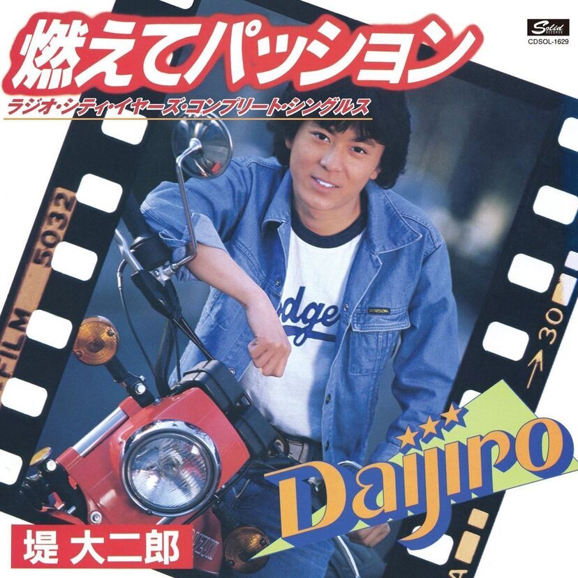 堤大二郎・アイドル歌手から俳優へ△死亡事故の真相△現在の堤大二郎の近況
