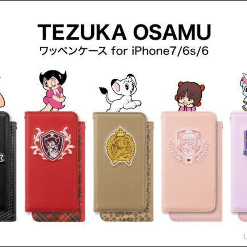 懐かしの手塚キャラがiphoneケースに！「TEZUKA OSAMU × UNiCASE」 コラボ第2弾！