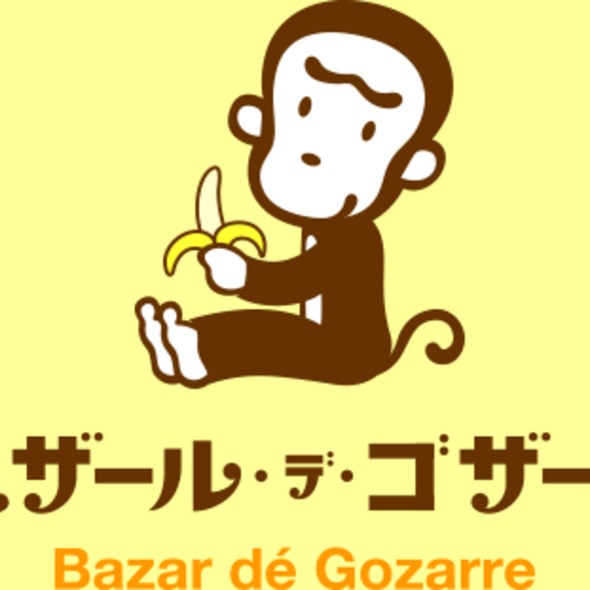 90年代を代表するCMクリエーター佐藤雅彦の世界