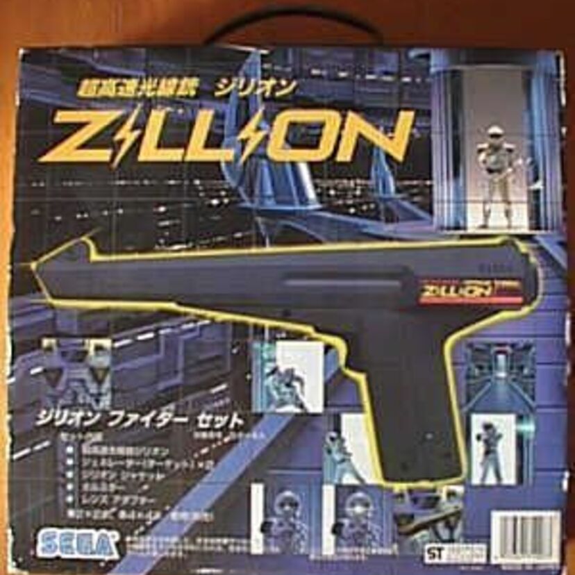 1980年代後半、欲しかった！『超高速光線銃ジリオン』と光線銃の現在！？