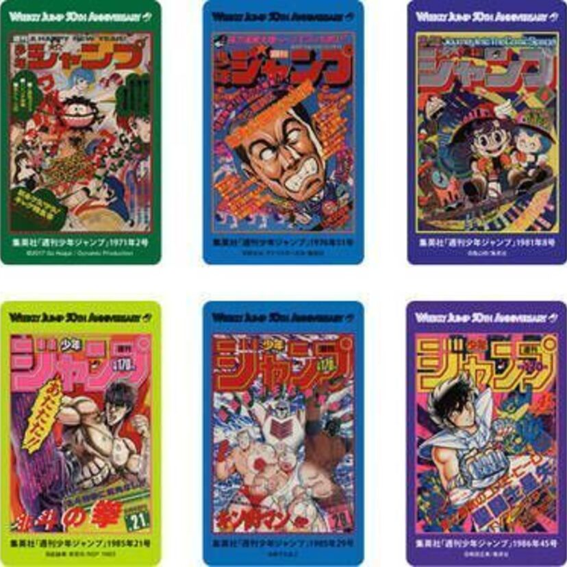 50周年記念の『週刊少年ジャンプ展 VOL.1』が7月から開催！表紙をモチーフにした来場者プレゼントが欲しい