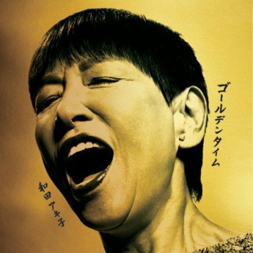 「ゴッドねぇちゃん」和田アキ子！「あの鐘を鳴らすのはあなた」に代表される彼女の歌唱力は半端じゃありませんよ！！