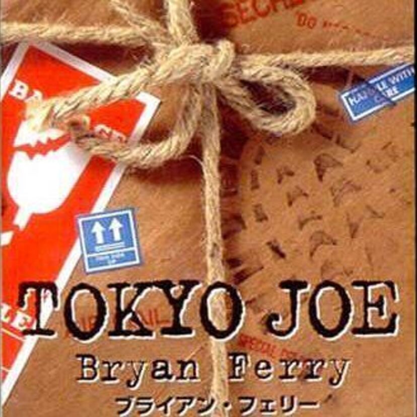 ブライアン・フェリーの『TOKYO JOE』木村拓哉主演ドラマ「ギフト」の主題歌としてオリコン洋楽1位！