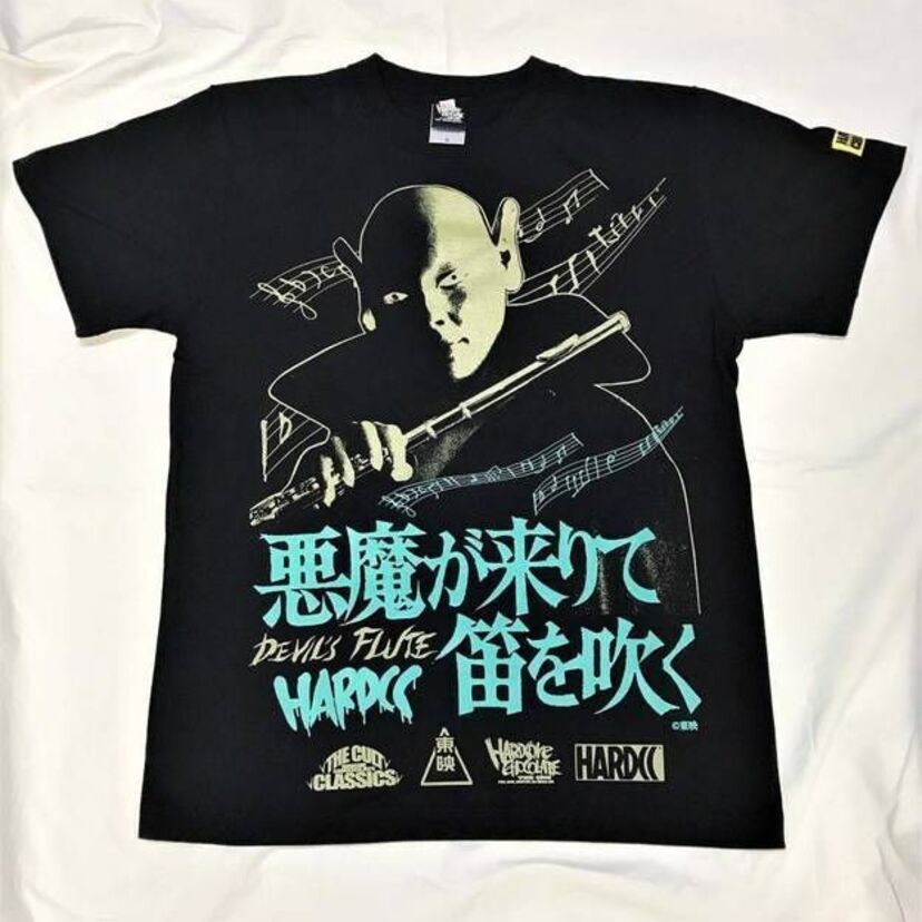 金田一耕助シリーズの異色作「悪魔が来りて笛を吹く」（1979年）がTシャツになった！