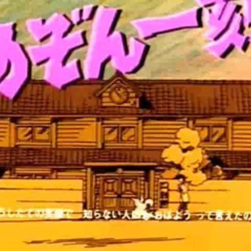【80年代】あなたも住めるかも？！日本に実在する「めぞん一刻館」を調べてみた！