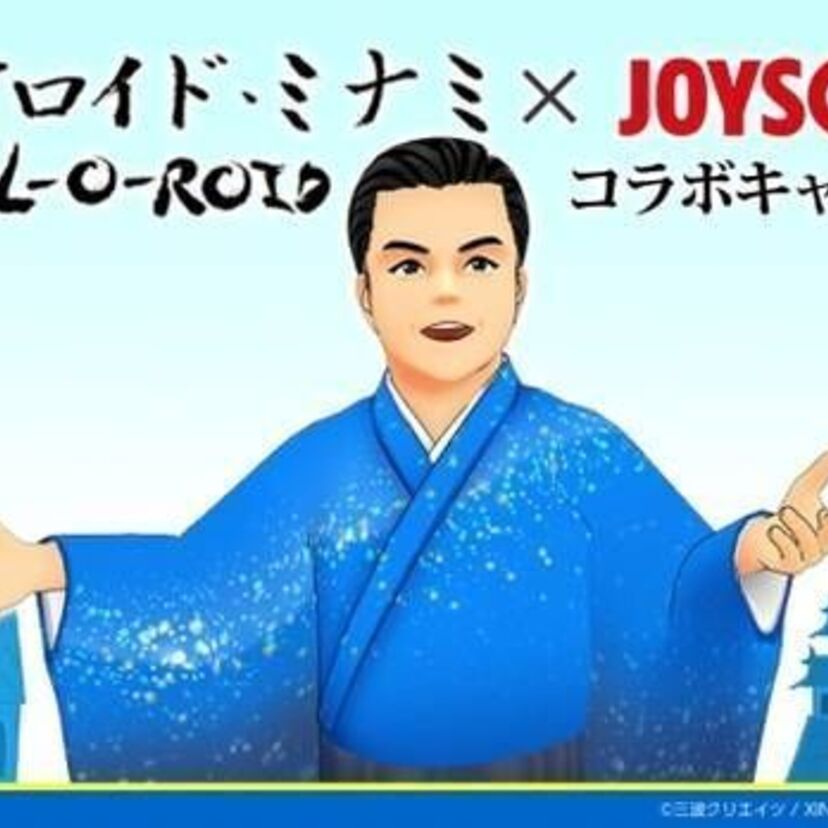 三波春夫が最新の音声合成技術で蘇ったハルオロイド・ミナミ。JOYSOUNDのカラオケを通して公式MVに出演可能！