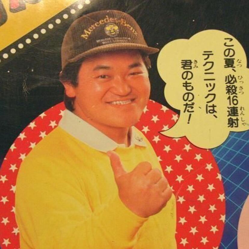 どこに行った?一世を風靡したファミコン名人たち