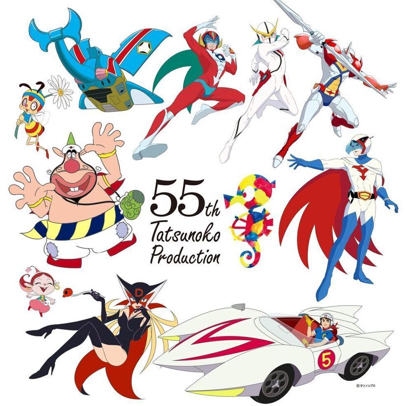 東武百貨店で「55」周年記念のイベント・グッズ販売を展開！「TOBU×タツノコプロ GoGoプロジェクト」がついに始動！