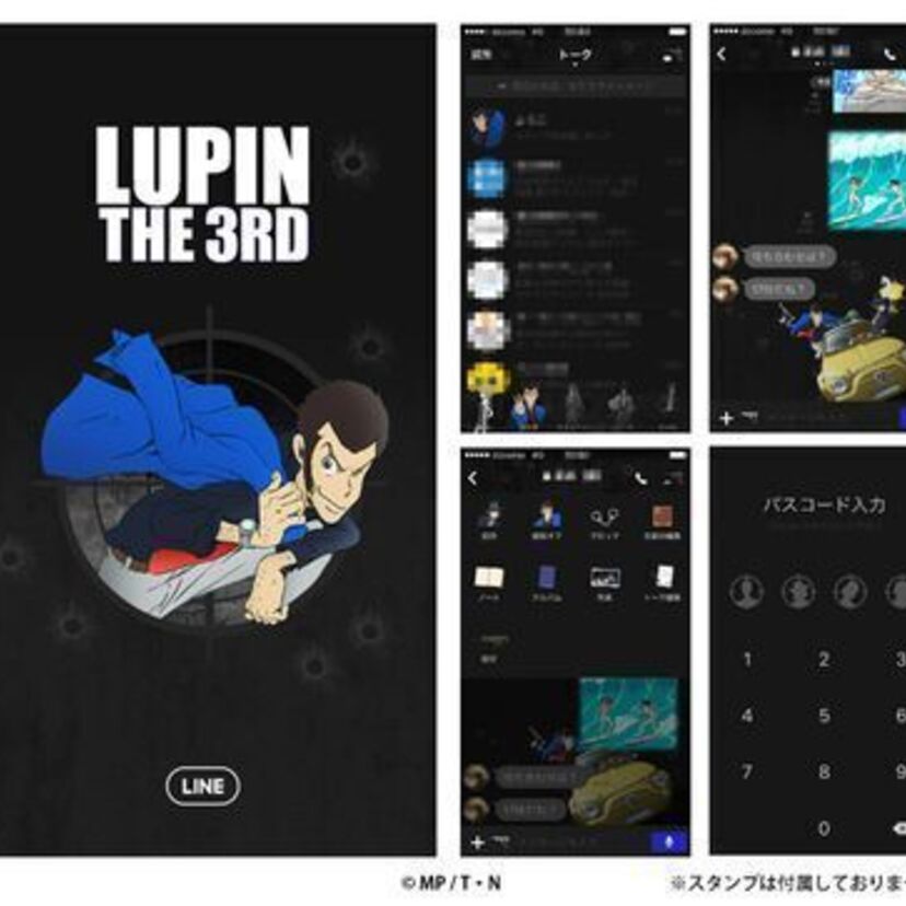 「クールでかっこいいルパン」がコンセプト「ルパン三世」の LINE公式着せかえが配信開始！