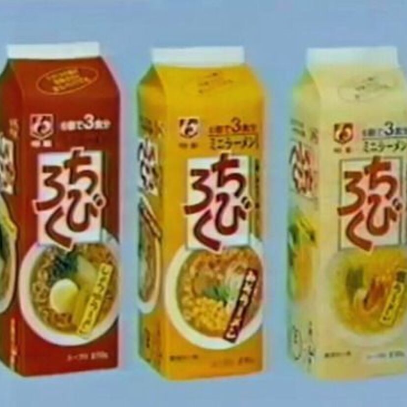 おじさん世代が悲鳴！『ちびろく』を食べたい！！