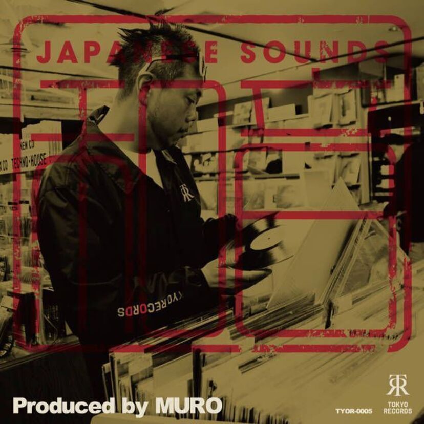 MUROが初めて歌謡曲カヴァーアレンジ・アルバムをプロデュース！『和音-Produced by MURO』が発売開始！