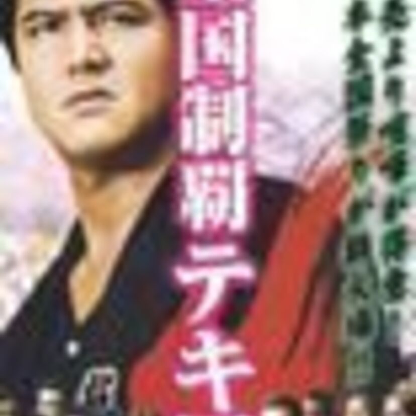 昔なつかしい祭や縁日のテキ屋の裏事情！！二発目