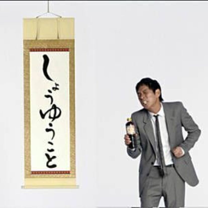 つい口ずさんでしまった記憶に残る80，90年代CM集