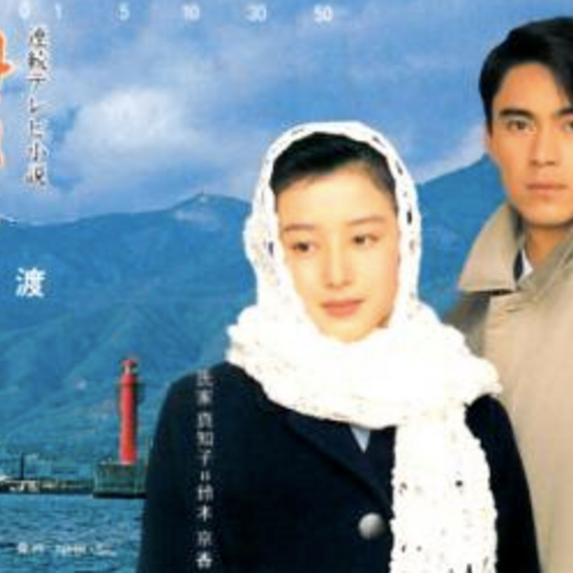 90年代前半のNHK朝ドラ主題歌集