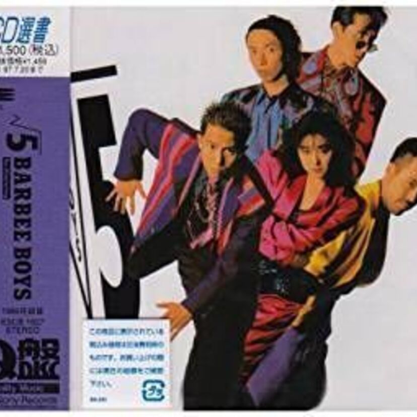1989年リリース【BARBEE BOYS】5枚目のアルバム『√5』を振り返る
