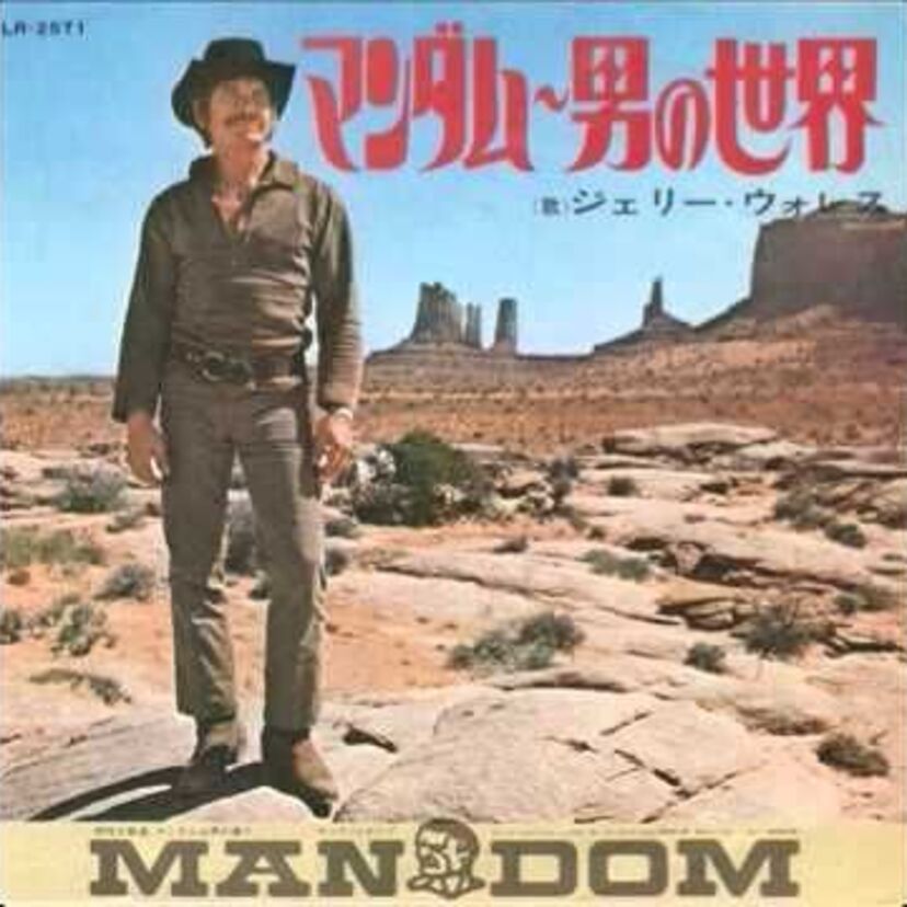 スメルハラスメントの認知率は3年で2倍以上の45.8%!クールビズシーズンに「気になること」1位「ニオイ(体臭)」