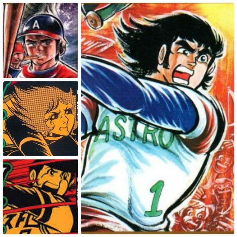 週刊少年ジャンプ  マニアック連載特集  Part２  野球少年が１度はチャレンジした魔球「スカイラブ投法」と言えば異色野球漫画「アストロ球団」！！