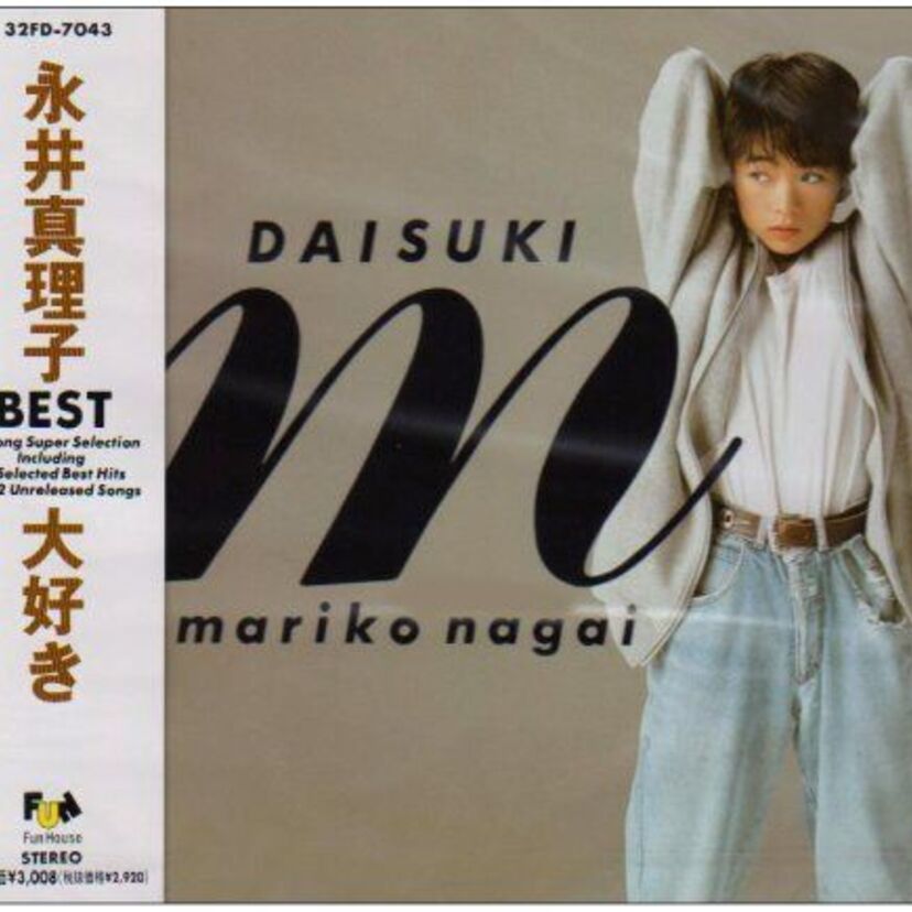 80年代にもいた！CDの「初回盤」「限定盤」を出していたアーティストたち！！