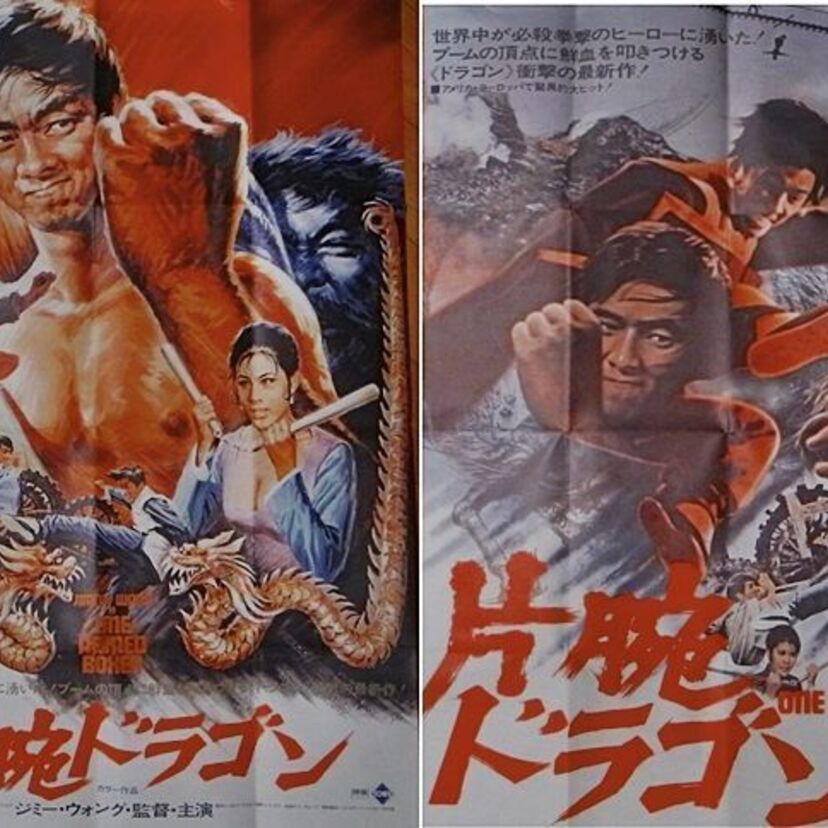 「片腕ドラゴン」が俺たちに教えてくれた、映画の素晴らしさ＆トラウマ体験！ 格闘ゲームの世界を先取りした、その素晴らし過ぎる敵キャラとは？