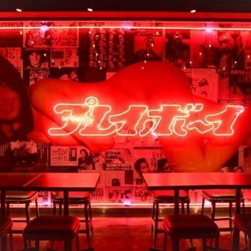 創刊50周年「週刊プレイボーイ」が1年限定の『週プレ酒場』を10日に開店！グラドルが完全予約制でおもてなし！