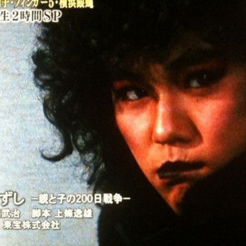 ８０年代芸能界事件簿！！第二弾