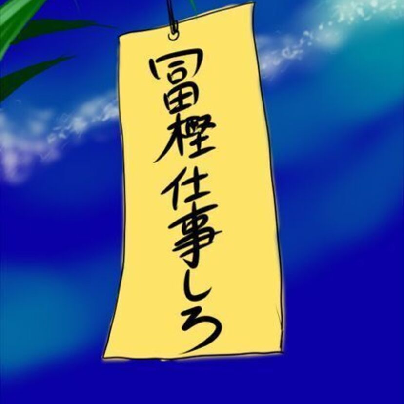 森永 チョコスナック 幽遊白書