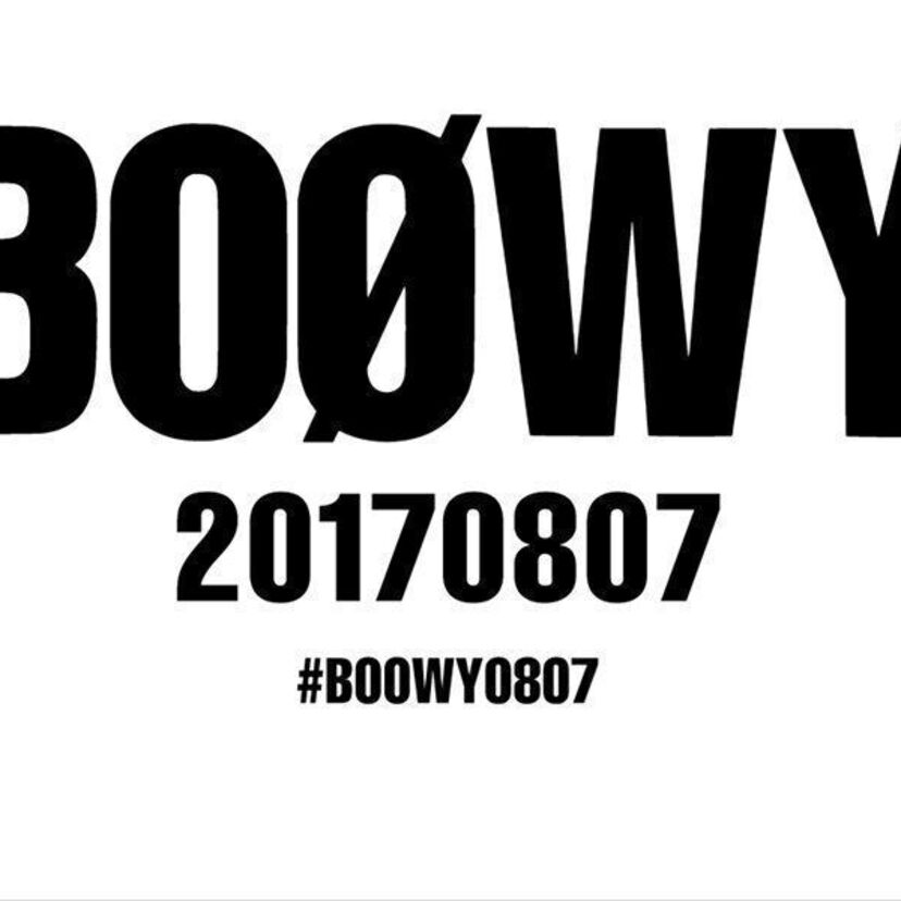 BOØWYの地元・高崎や公式サイトに突如出現した「20170807」の意味とは？