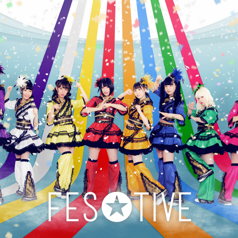 現代アイドルを民俗芸能目線で見たらこうなった！