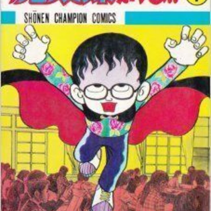 藤子不二雄Ⓐによる傑作『魔太郎が来る！！』を知っているか？