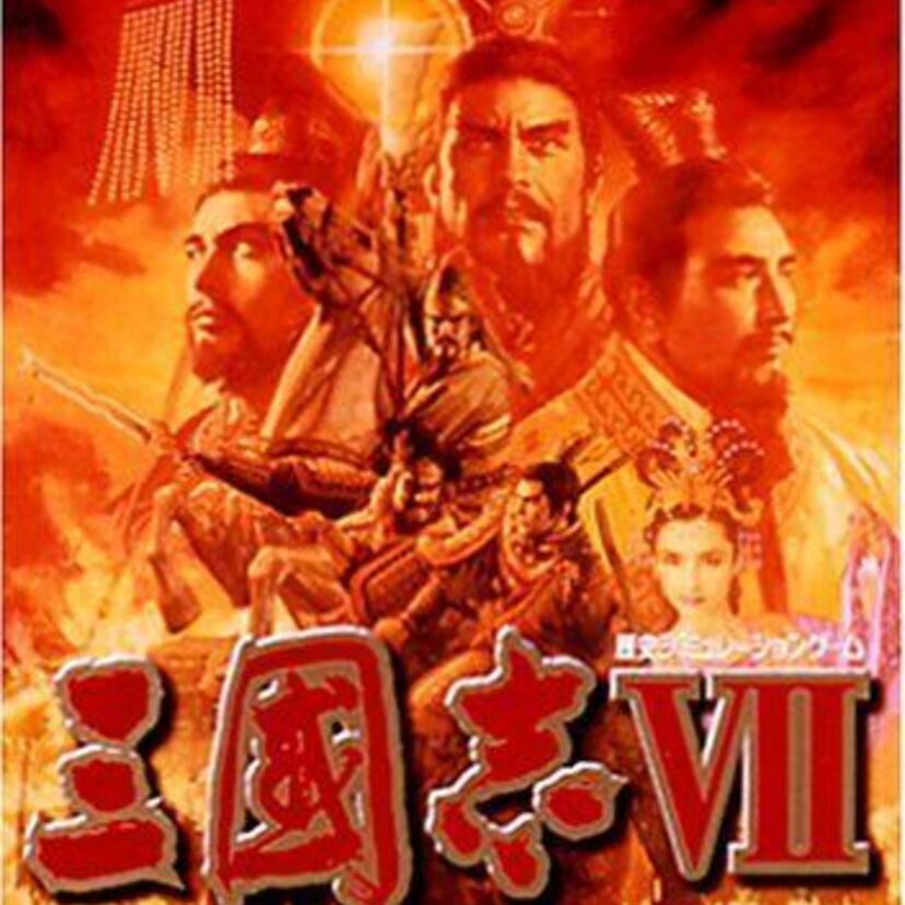 呂布の能力比較（光栄「三國志」シリーズ）　1985～2000年